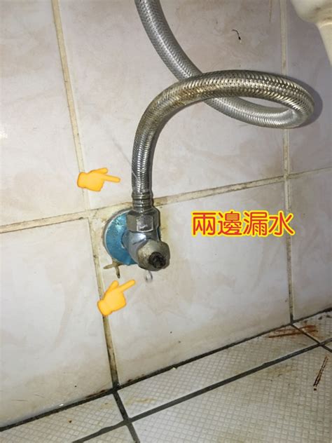 馬桶下面水管漏水